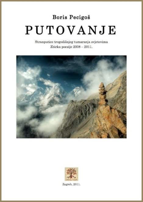 Zbirka poezije Putovanje, naslovnica zbirke poezije Borisa Pecigoša
